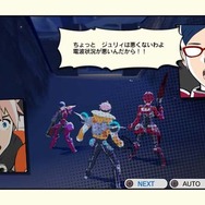 ジュリィとサージュを守備するミッションか?