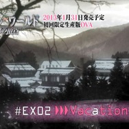 『アクセル・ワールド ―加速の頂点―』特典OVAをアッシュ・ローラーがアテレコで紹介するメガホットなPVが公開