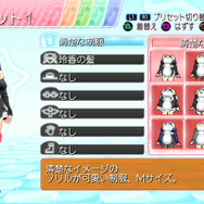 Mサイズの玲香さん