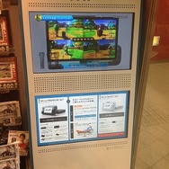 Wii Uの映像スタンドがゲームショップに登場