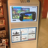 Wii Uの映像スタンドがゲームショップに登場