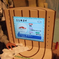 ひらかたパーク