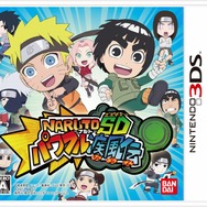 『NARUTO-ナルト-SD パワフル疾風伝』パッケージ