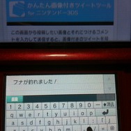 一緒に投稿するコメントを入力