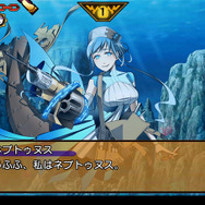 ネプトゥヌスとの遭遇