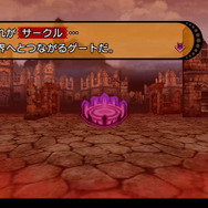 迷宮内に点在しているサークル