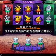 サークル画面。ジェムを一覧から選んで設置します。