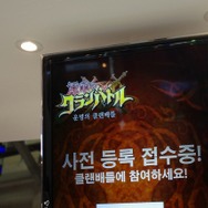 【G-STAR2012】任天堂も出展した韓国最大のゲームショー｢G-STAR 2012｣、会場の様子をフォトレポート