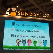 【G-STAR2012】任天堂も出展した韓国最大のゲームショー｢G-STAR 2012｣、会場の様子をフォトレポート