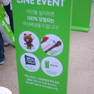 【G-STAR2012】任天堂も出展した韓国最大のゲームショー｢G-STAR 2012｣、会場の様子をフォトレポート