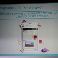 commの様々な機能