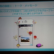 commの様々な機能