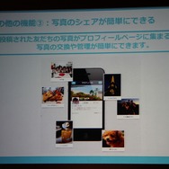 commの様々な機能