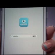 「クリアな音質でマツコ・デラックスに罵倒されたい」吉高由里子さんが「comm」で 