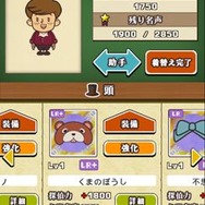 個性的なアバター装備が数多く登場!追加もされていく。