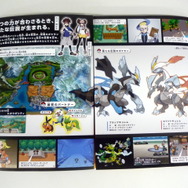 日本版の方が少し手が込んでいます