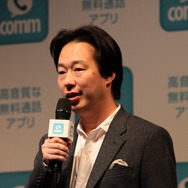 【フォトレポート】吉高由里子さんの本領発揮!? 無料通話アプリ「comm」スタート発表会