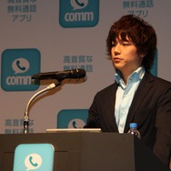【フォトレポート】吉高由里子さんの本領発揮!? 無料通話アプリ「comm」スタート発表会