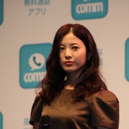 【フォトレポート】吉高由里子さんの本領発揮!? 無料通話アプリ「comm」スタート発表会
