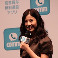 【フォトレポート】吉高由里子さんの本領発揮!? 無料通話アプリ「comm」スタート発表会