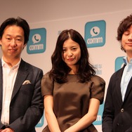 【フォトレポート】吉高由里子さんの本領発揮!? 無料通話アプリ「comm」スタート発表会
