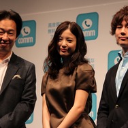 【フォトレポート】吉高由里子さんの本領発揮!? 無料通話アプリ「comm」スタート発表会