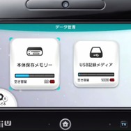 この画面からデータの移動を行う