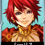 シーリス（ノーマル）