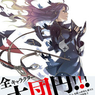 「ファイアーエムブレム 覚醒 設定資料集 Knights of Iris」