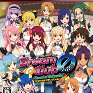 こちらが通常陳列される表面のジャケット