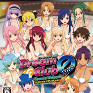 貝殻ビキニがセクシーな裏面は必見!