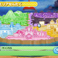 5つのエリアからゲームを選択