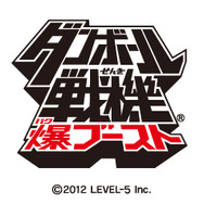 ダンボール戦機 爆ブースト