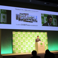 1ヶ月で30億円という大規模な広告費を投入