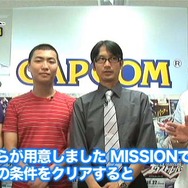 ガッチマン、ぬどん、椎間板ヘルニア