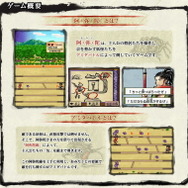 この作品の特徴は何といっても、アクダくじによるアミダバトルだと思います。