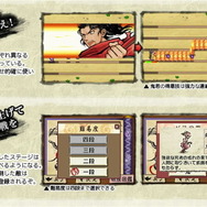 時には必殺技も駆使して、妖怪を倒しましょう。