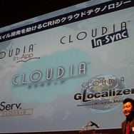 CRI・ミドルウェア モバイル事業部長の幅氏