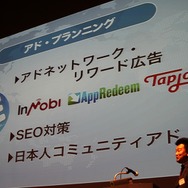 アド・プランニング