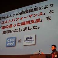 価格と内容を両立