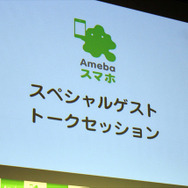 トークセッション