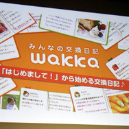 「wakka」
