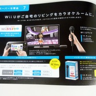 カラオケもできます