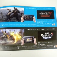 その他のロンチタイトルもしっかり掲載されています