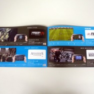 Wiiには少なかったコアゲーマー向けのタイトルも続々