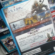 裏面は初回特典情報が記載