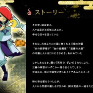任天童子