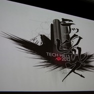 テックヒルズ第4回