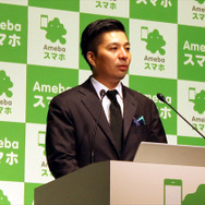 スギちゃん、途中で失踪?!Amebaスマホ新CM発表会をフォトレポートでお届け