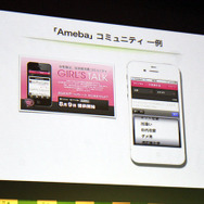 スギちゃん、途中で失踪?!Amebaスマホ新CM発表会をフォトレポートでお届け